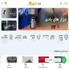 abzarmajidi.com