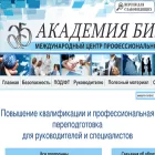 academbus.ru