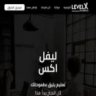 academylevelx.com