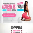 academyxs.com