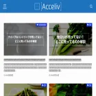 acceliv.com