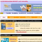 accoffice.com