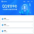 accounts.qq.com