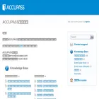 accupass.uservoice.com