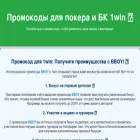 acehigh.ru