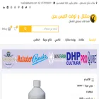 acepigeonsloft.com