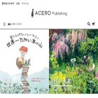 acero-book.com