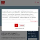aco.com.gr