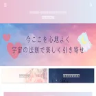 a-cosmic.com