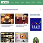 acozycottage.com