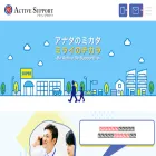 ac-s.net