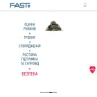 actfast.pro