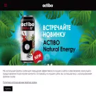 actibo.ru