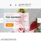 actiformula.ru