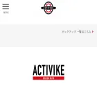 activike.com