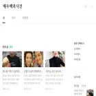 actoractress.tistory.com