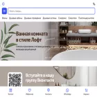 acvatoria.ru