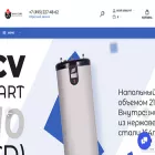 acv-shop.ru