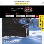 acw-wintersock.com