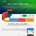 adafraz.ir