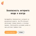 adcoinvpn.ru
