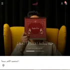 adeeb-shop.com