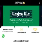 adelcars.sa