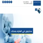 adelpharma.com