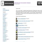 ademotivatory.ru
