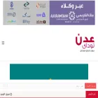 adentodey.net