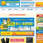 adenwa.com