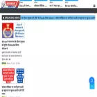 adhikarinews.com
