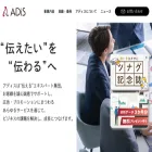 adisnet.com