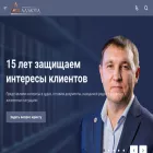 adiuta.ru