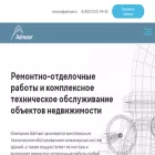 admaer.ru