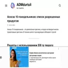 admdurtuli.ru