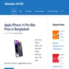 admissionnotes.com