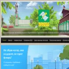 admsergeiha.ru