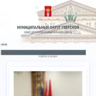 adm-tver.ru