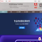 adobe.e-bridge.com.cn