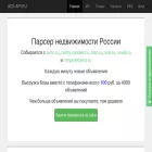 ads-api.ru