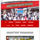 ads-drum.com