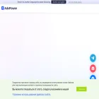 adspower-ru.com