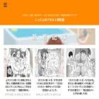 adult-kottonblog.com