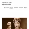 advance.tips