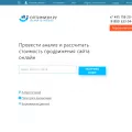 advans.ru