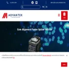 advantek.co.th