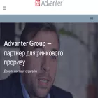 advanter.ua