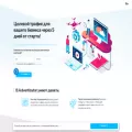 advertizator.ru