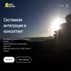 advertsolutions.ru